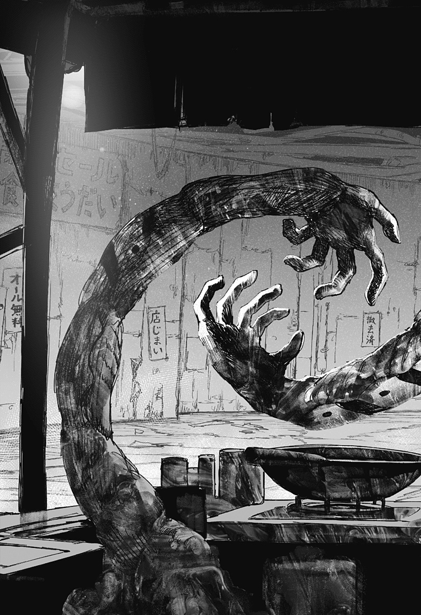 人喰いマンションと大家のメゾン Chap 5 - Next Chap 6