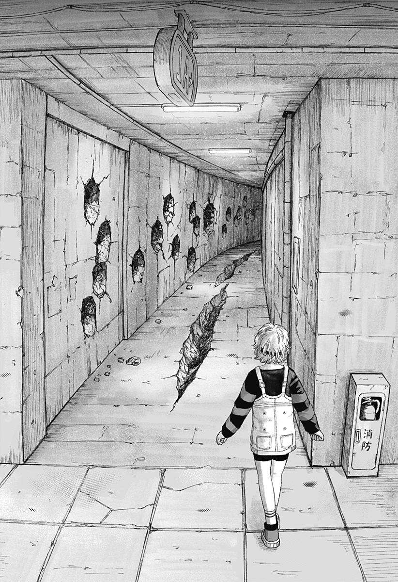 人喰いマンションと大家のメゾン Chap 9 - Next Chap 10