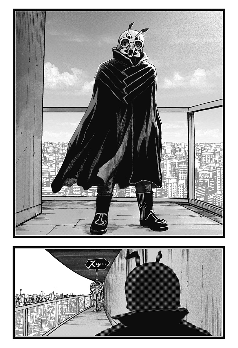 人喰いマンションと大家のメゾン Chap 9 - Next Chap 10