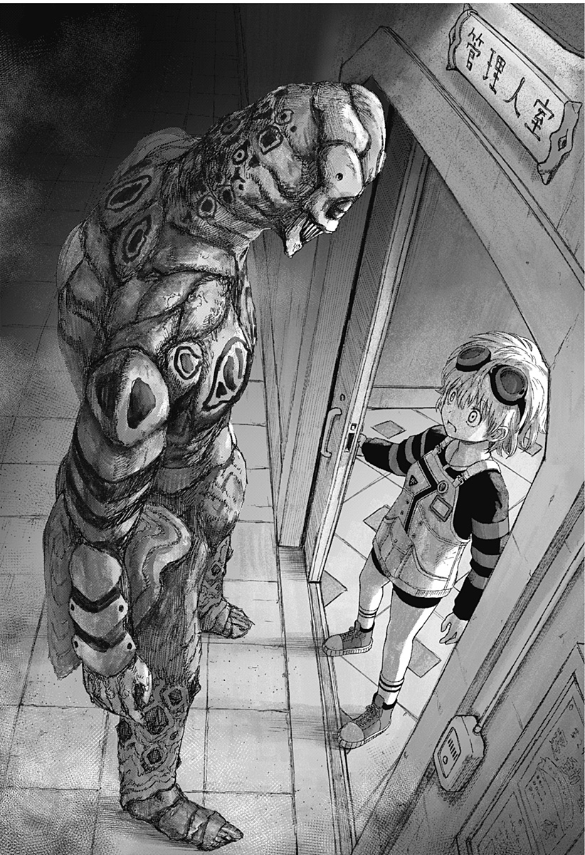 人喰いマンションと大家のメゾン Chap 1 - Next Chap 2