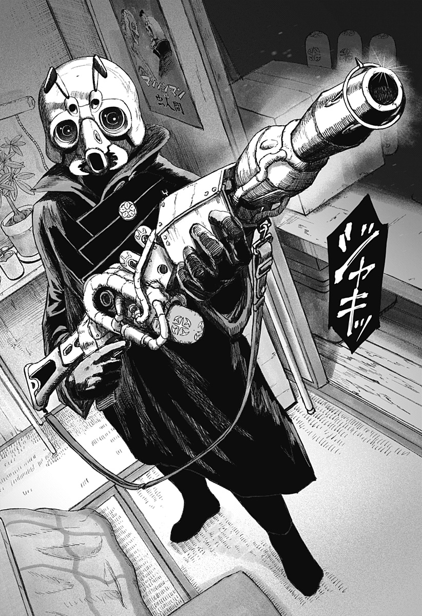 人喰いマンションと大家のメゾン Chap 10 - Next Chap 11