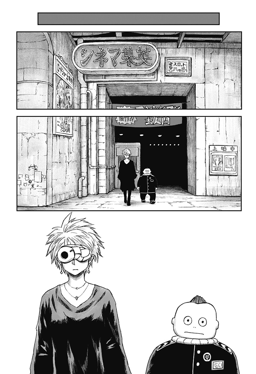 人喰いマンションと大家のメゾン Chap 11 - Next Chap 12