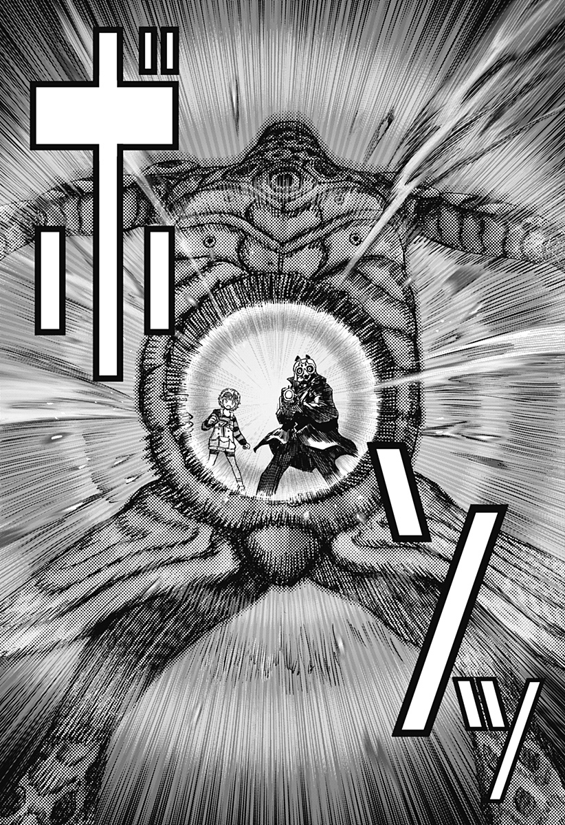 人喰いマンションと大家のメゾン Chap 12 - Next Chap 13