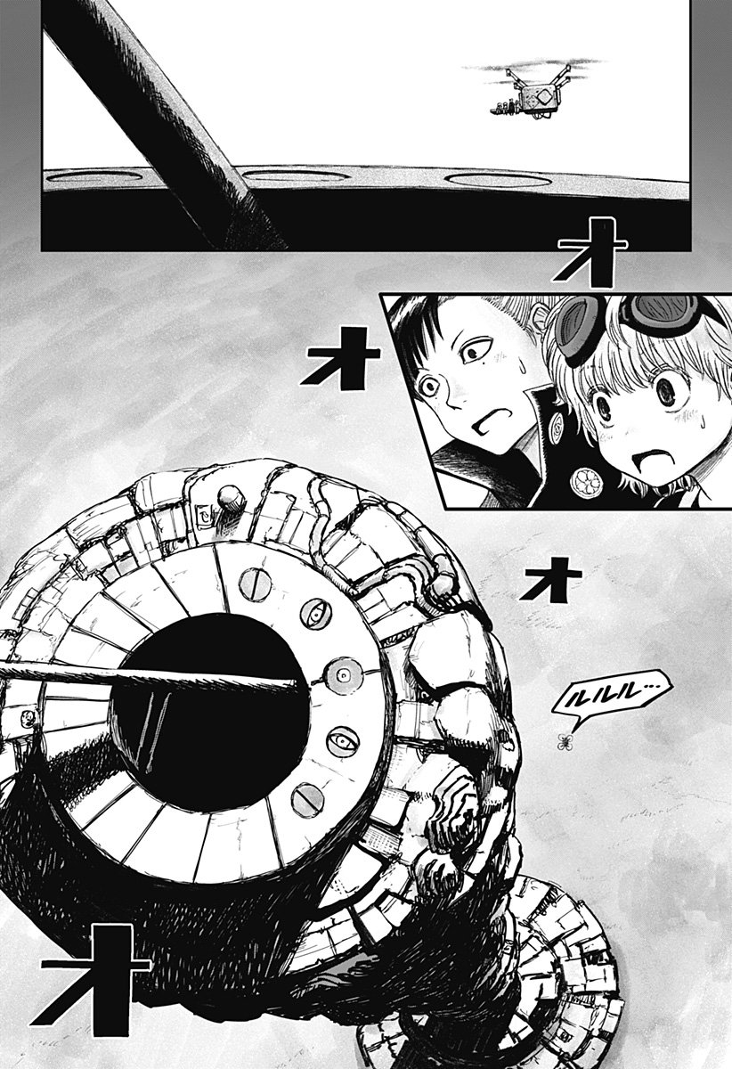 人喰いマンションと大家のメゾン Chap 17 - Next Chap 18