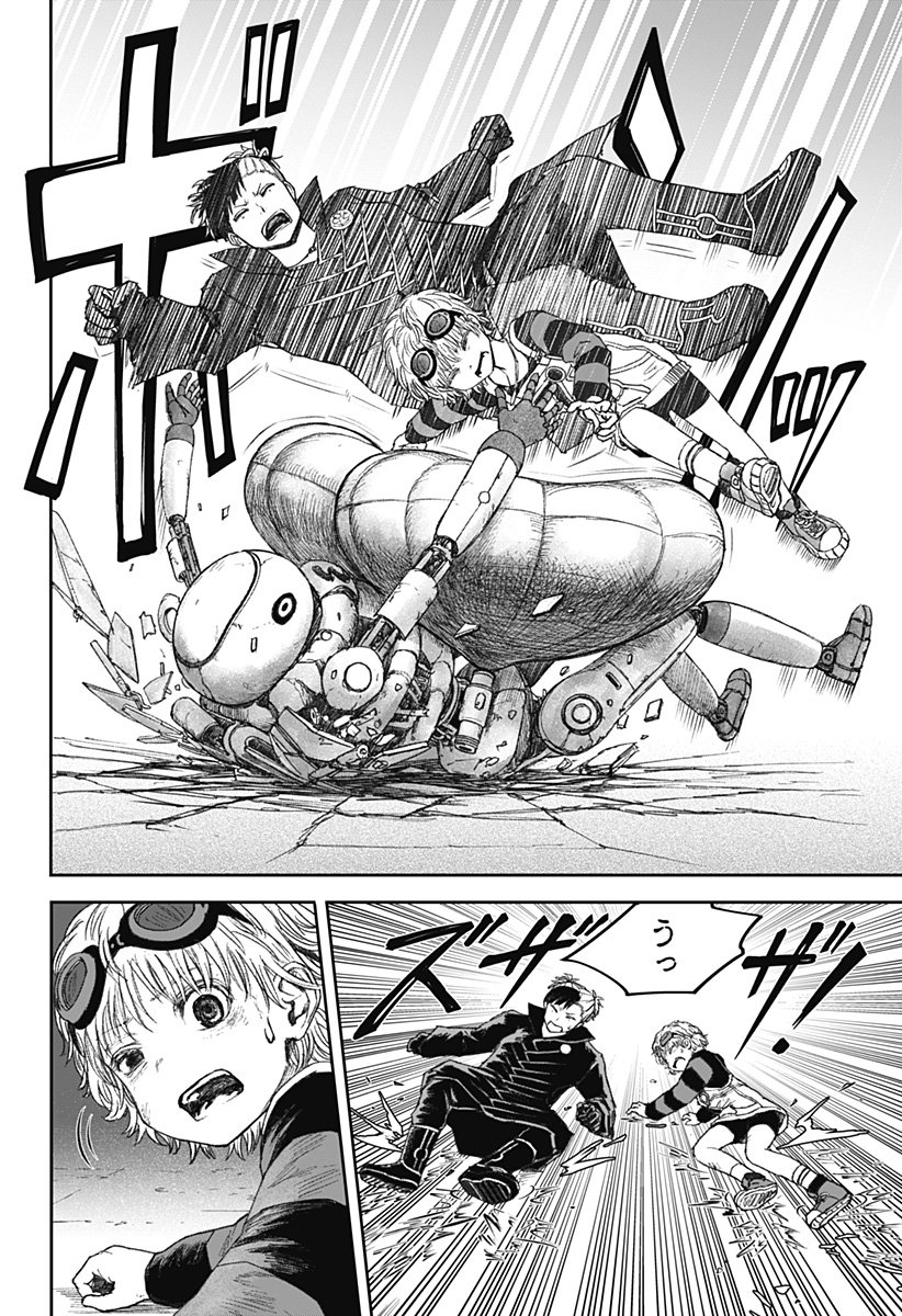 人喰いマンションと大家のメゾン Chap 18 - Next Chap 19