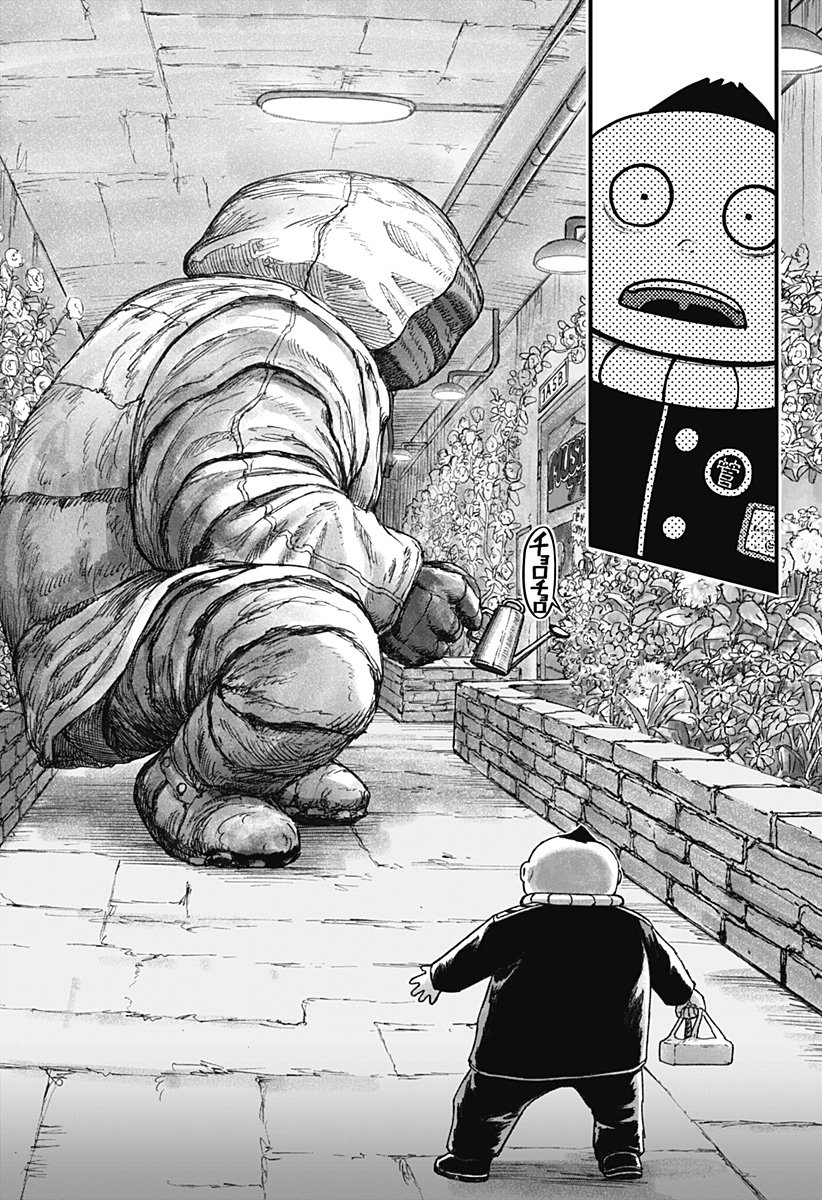 人喰いマンションと大家のメゾン Chap 19 - Next Chap 20