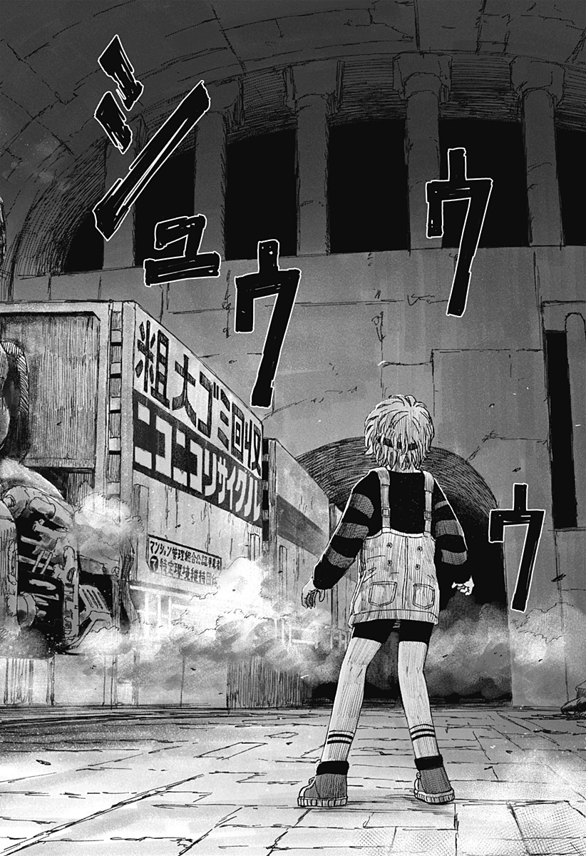 人喰いマンションと大家のメゾン Chap 2 - Next Chap 3