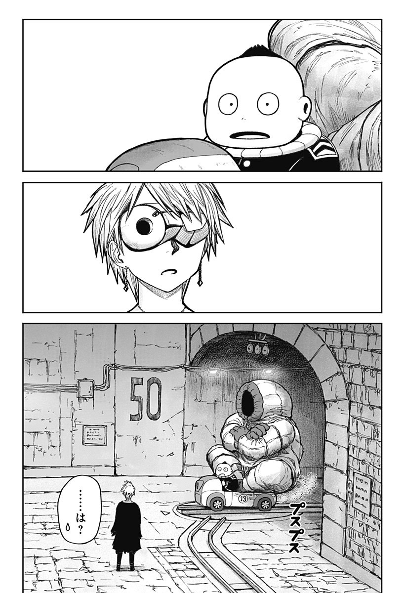 人喰いマンションと大家のメゾン Chap 20 - Next Chap 21