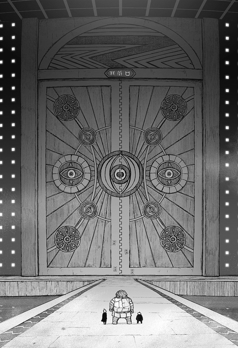 人喰いマンションと大家のメゾン Chap 20 - Next Chap 21