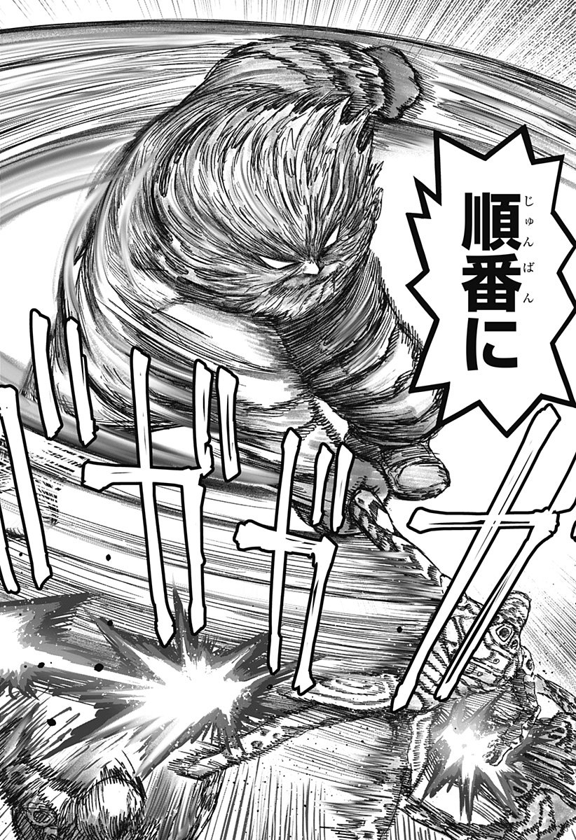 人喰いマンションと大家のメゾン Chap 21 - Next Chap 22