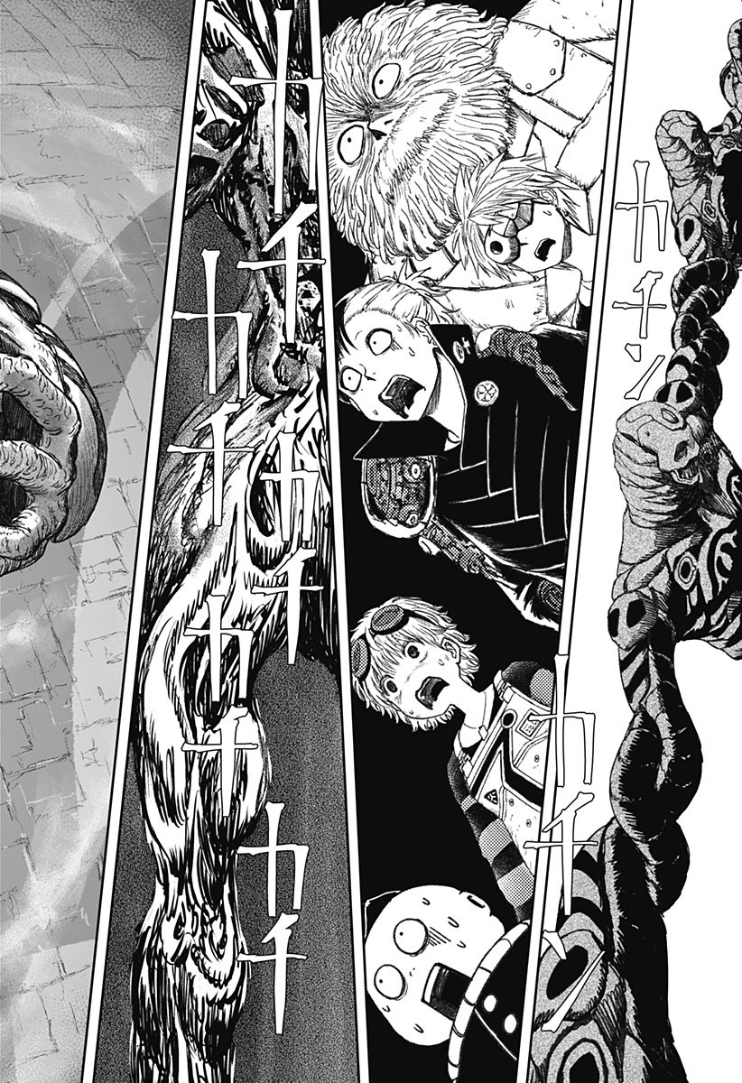 人喰いマンションと大家のメゾン Chap 21 - Next Chap 22