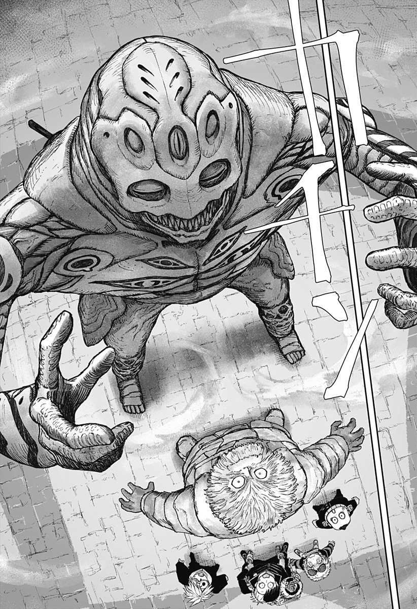 人喰いマンションと大家のメゾン Chap 21 - Next Chap 22