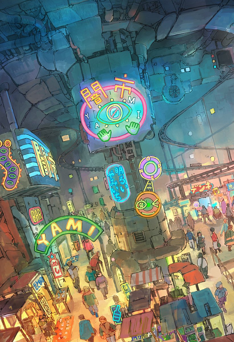 人喰いマンションと大家のメゾン Chap 23 - Next Chap 24