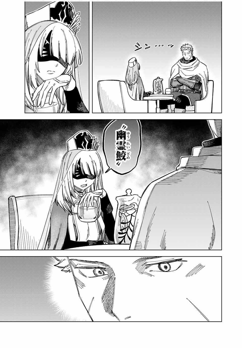 魔女と傭兵 Chap 7 - Next Chap 8