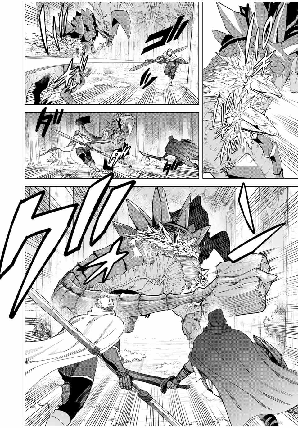 魔女と傭兵 Chap 43.1 - Next Chap 44.1