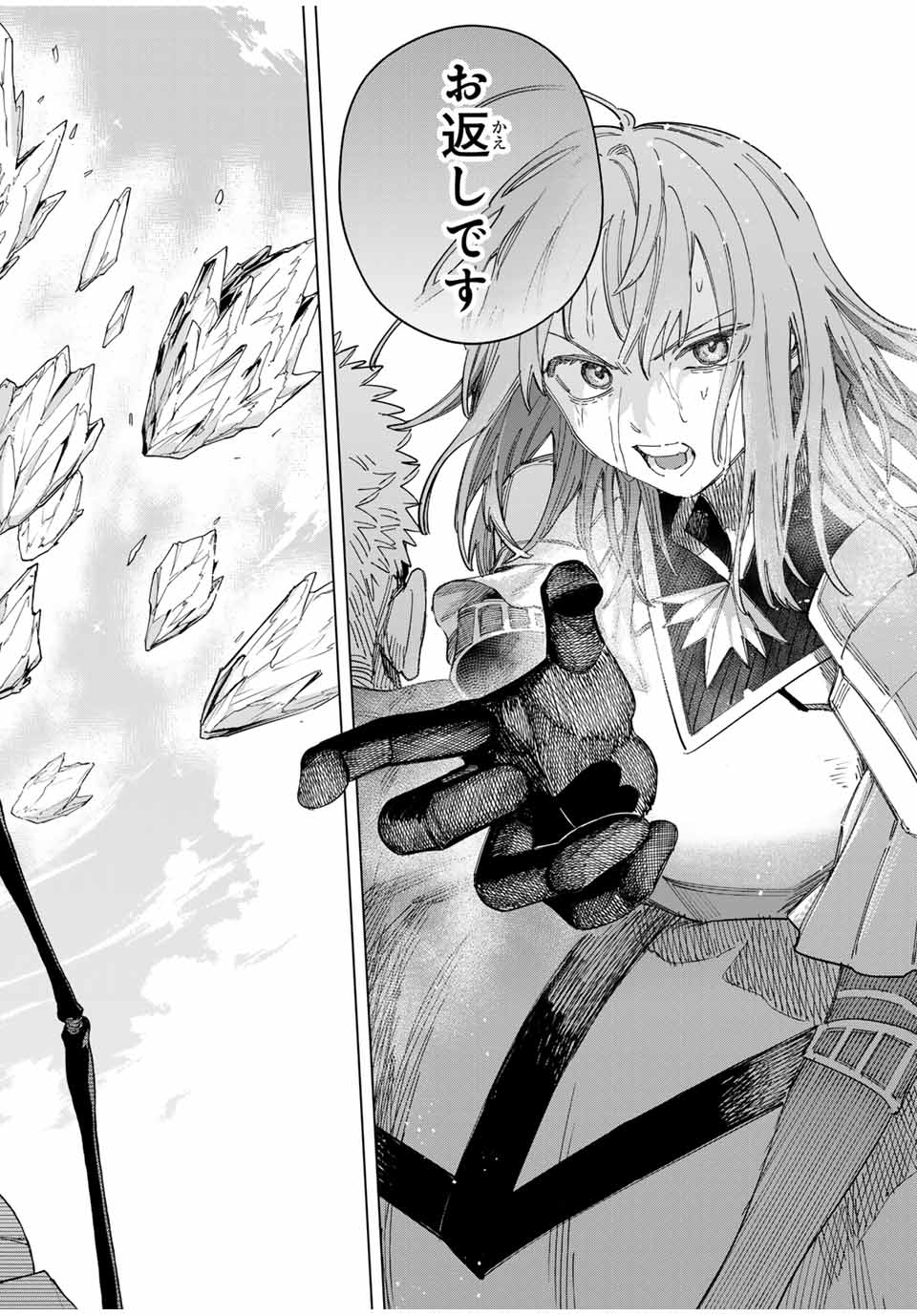 魔女と傭兵 Chap 40.5 - Next Chap 41.5