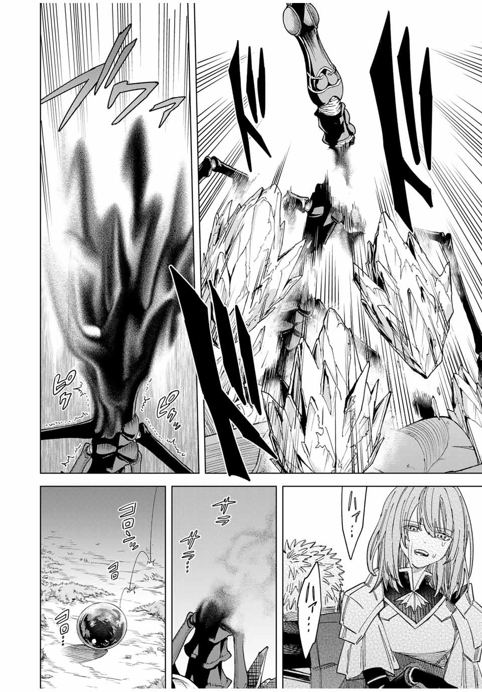 魔女と傭兵 Chap 40.5 - Next Chap 41.5