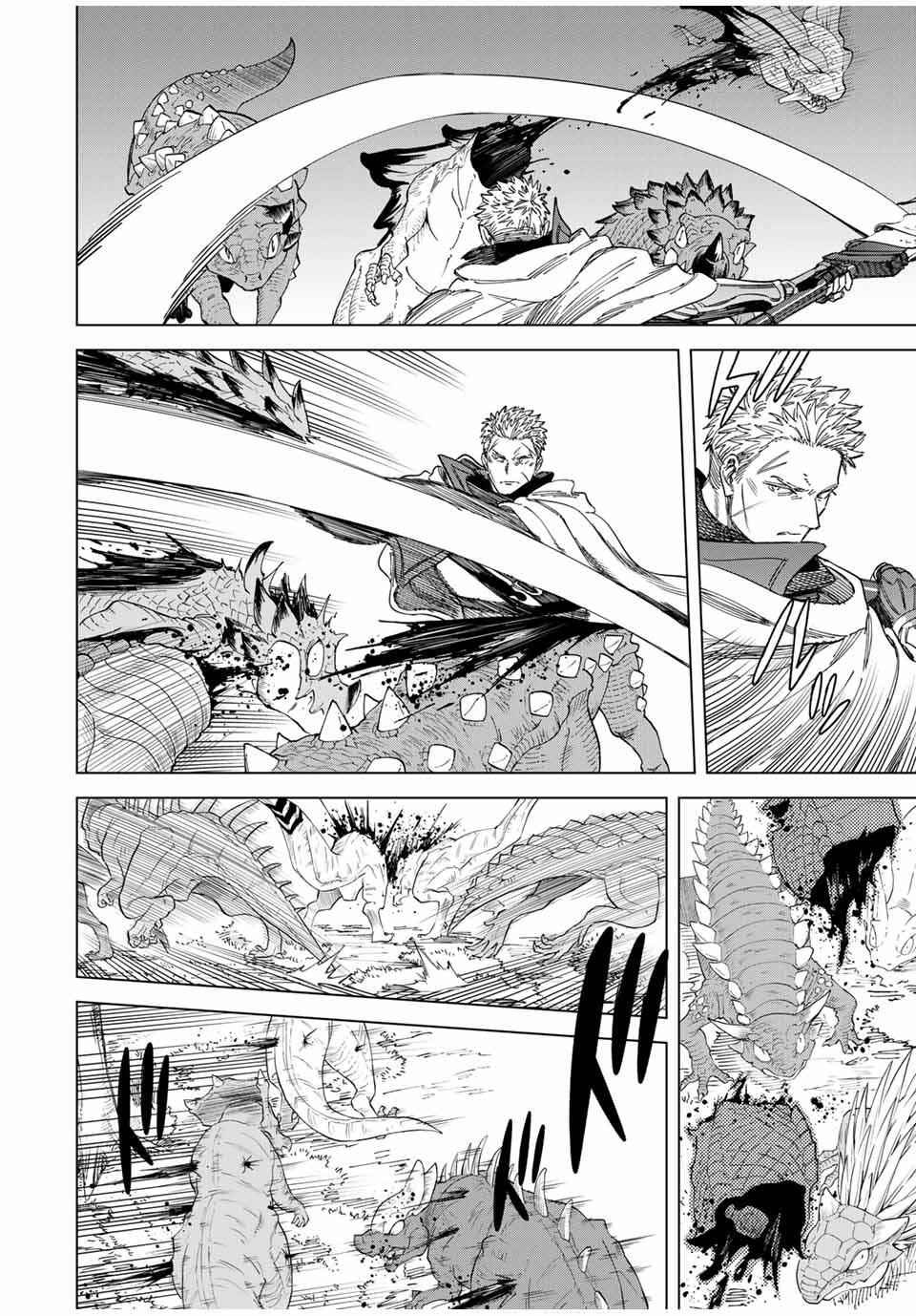 魔女と傭兵 Chap 42 - Next Chap 43