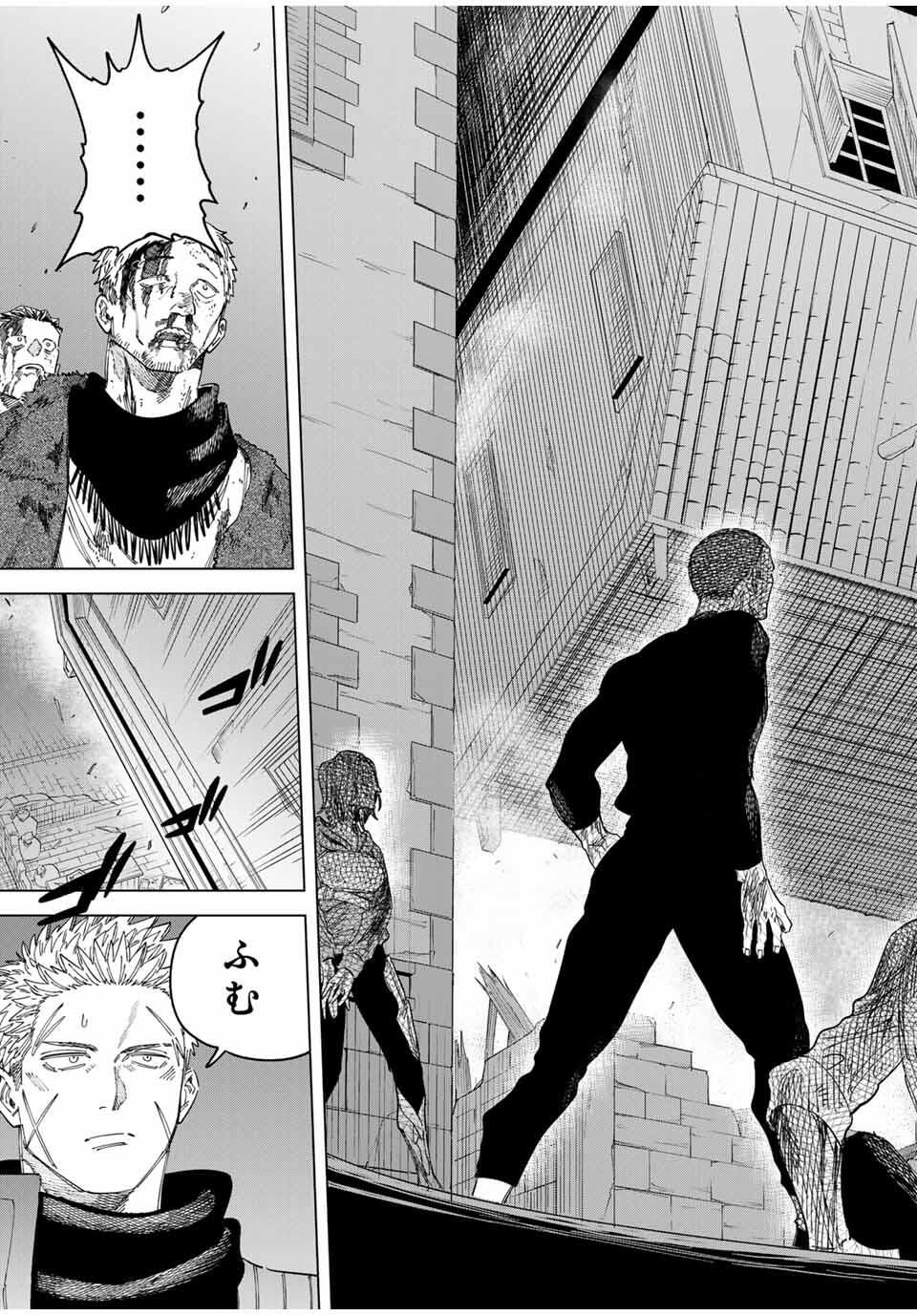 魔女と傭兵 Chap 48.5 - Next Chap 49.5