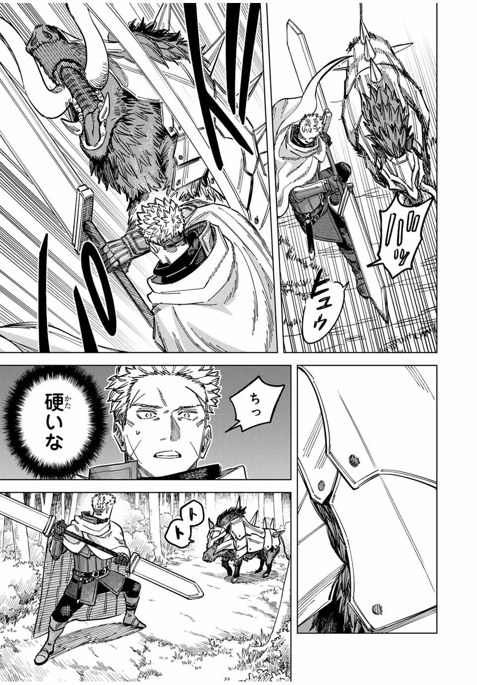 魔女と傭兵 Chap 4 - Next Chap 5