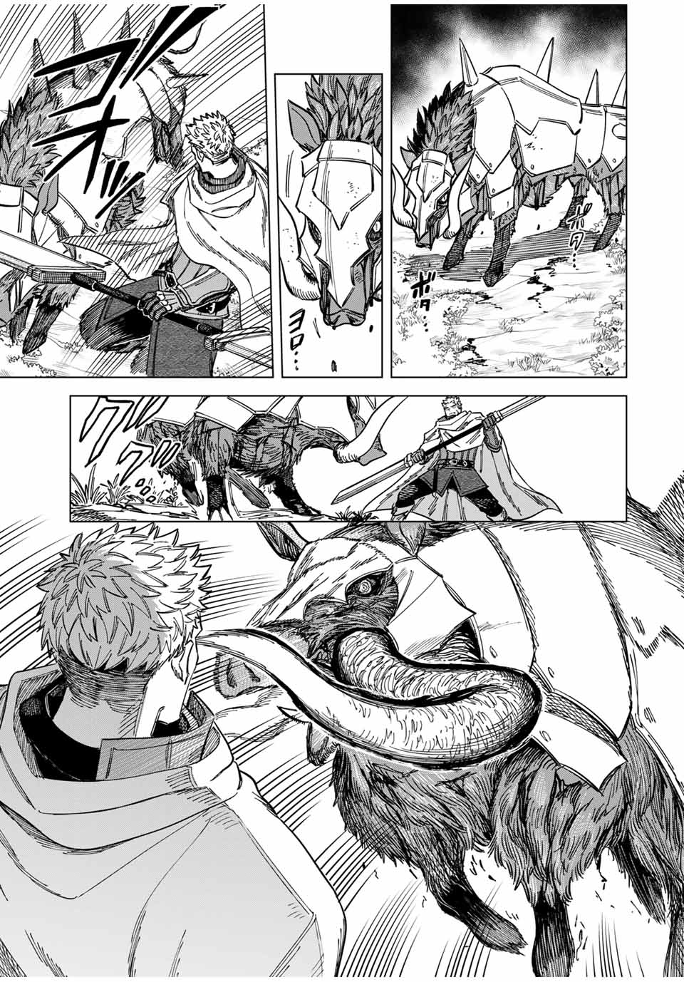 魔女と傭兵 Chap 4 - Next Chap 5