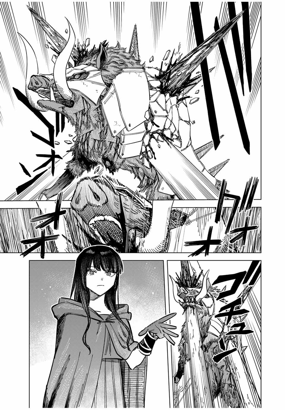 魔女と傭兵 Chap 4 - Next Chap 5