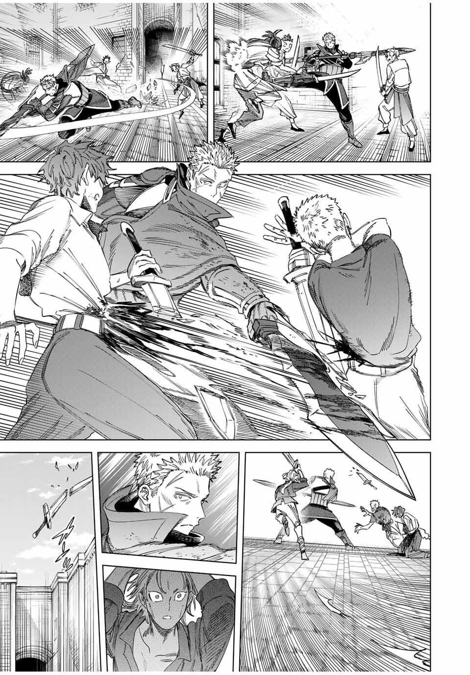 魔女と傭兵 Chap 54 - Next Chap 55