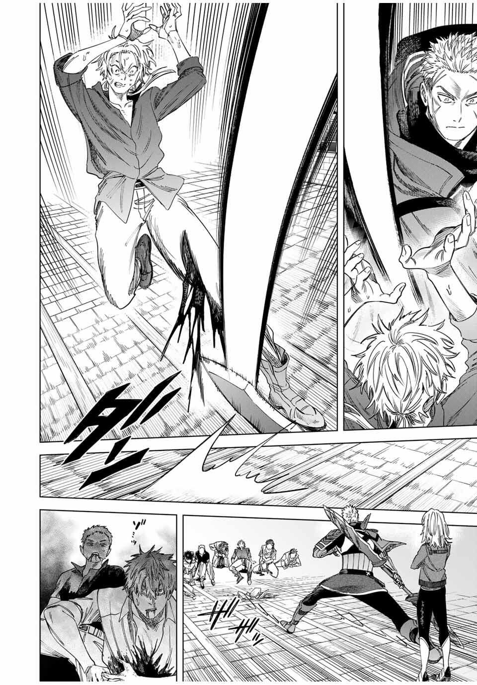 魔女と傭兵 Chap 54 - Next Chap 55