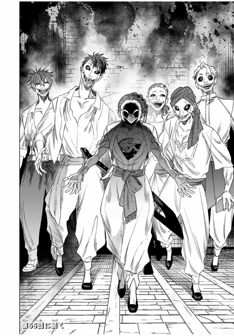 魔女と傭兵 Chap 54 - Next Chap 55