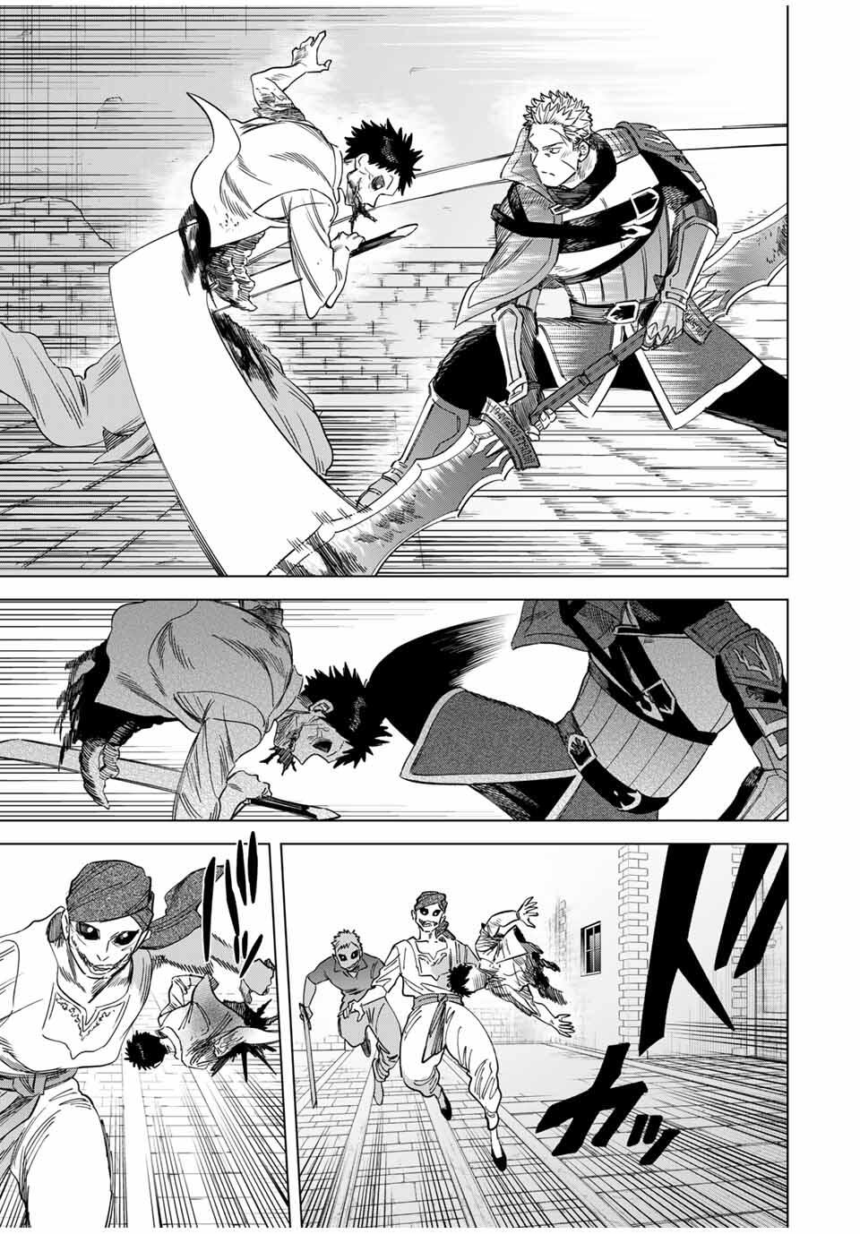 魔女と傭兵 Chap 55 - Next Chap 56