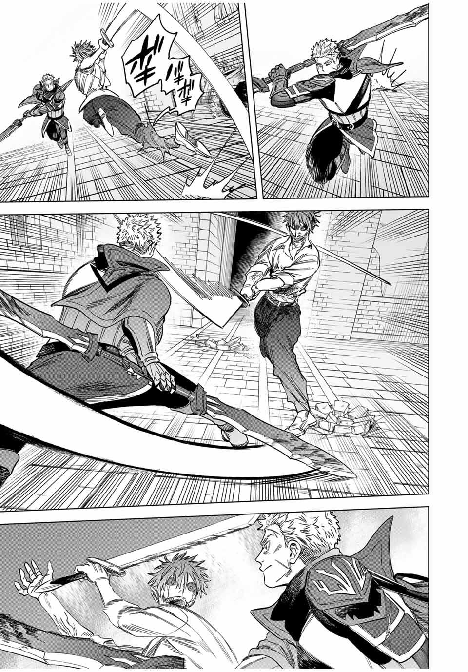 魔女と傭兵 Chap 55 - Next Chap 56