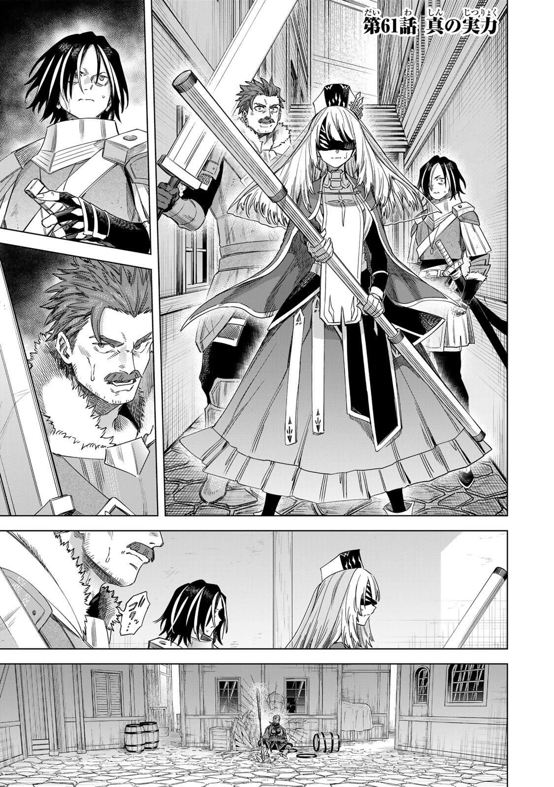 魔女と傭兵 Chap 61.1 - Next Chap 62.1