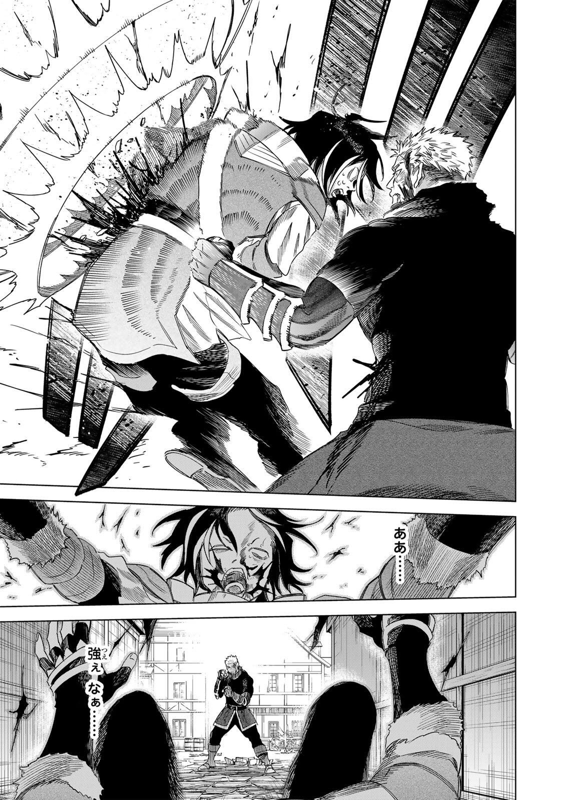 魔女と傭兵 Chap 64.1 - Next Chap 65.1