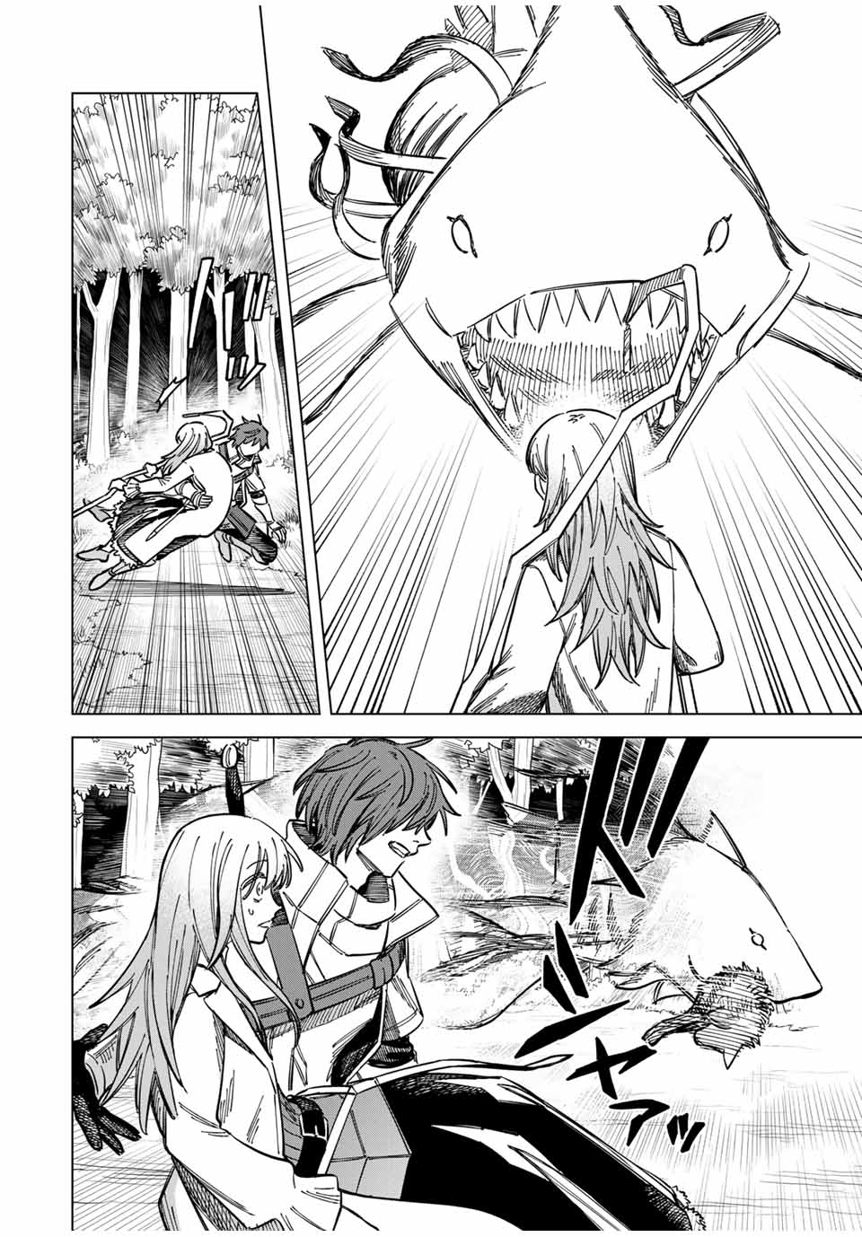 魔女と傭兵 Chap 6 - Next Chap 7