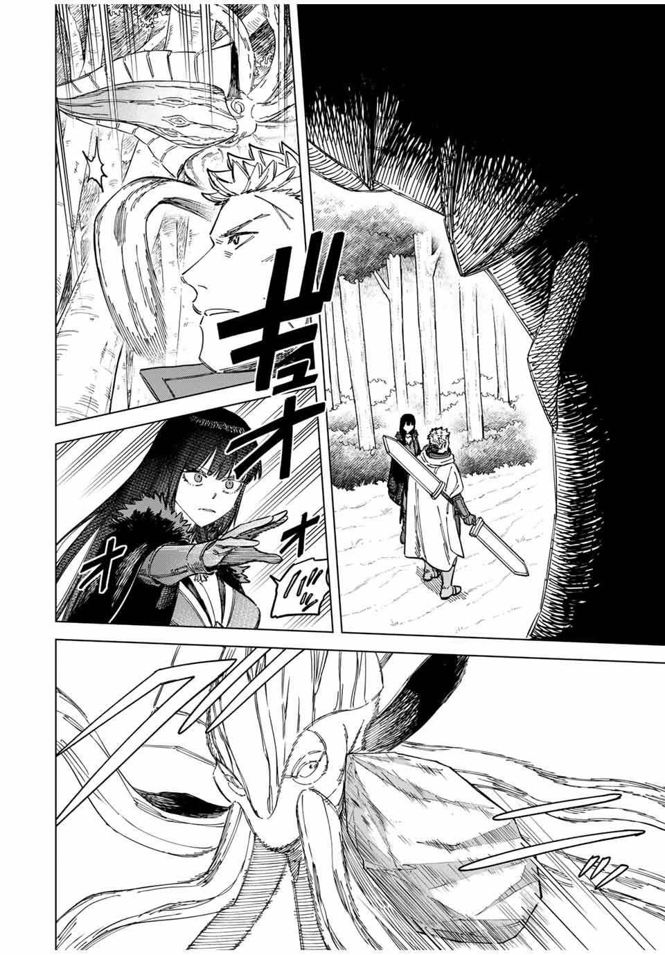 魔女と傭兵 Chap 9.1 - Next Chap 10.1