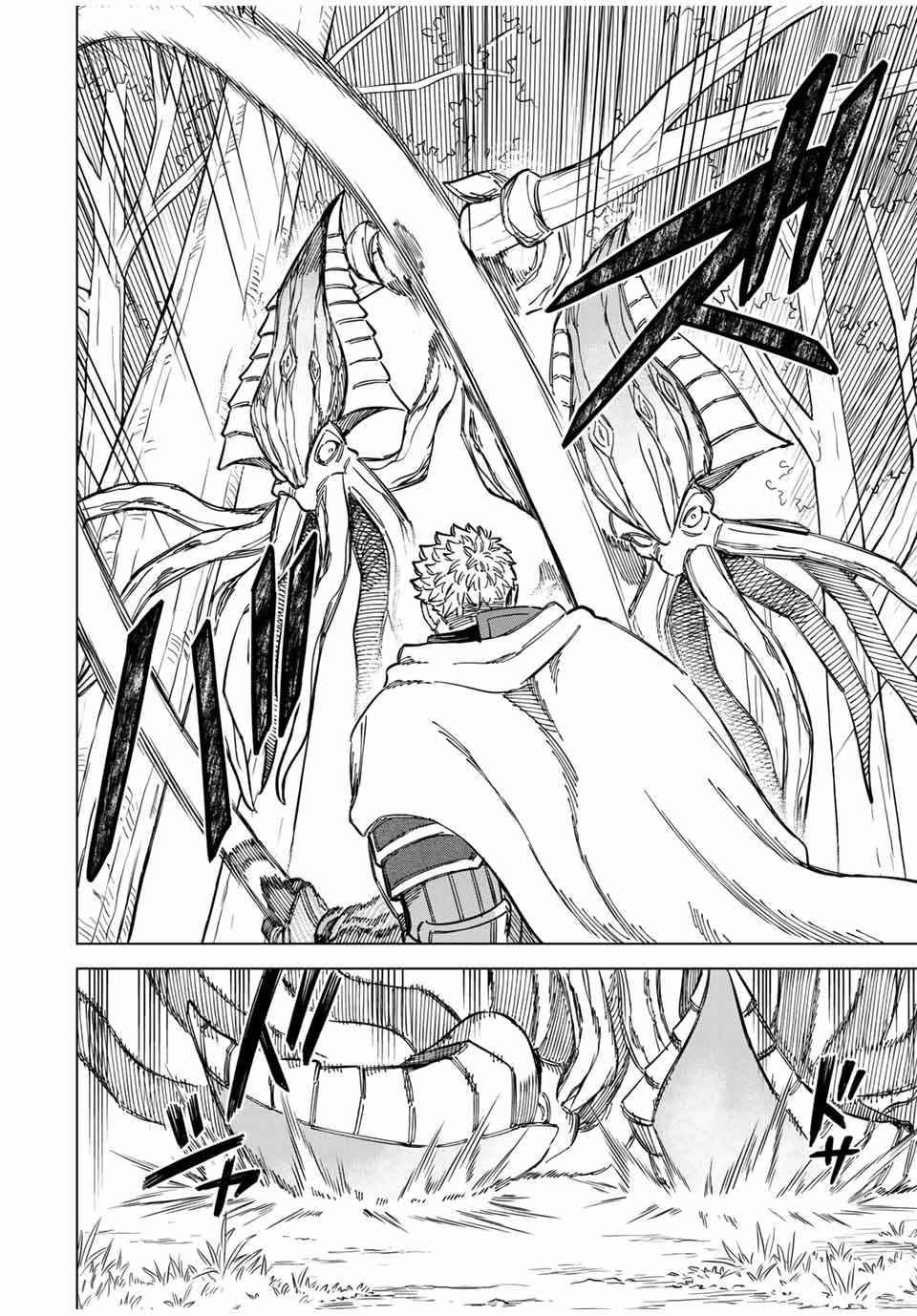 魔女と傭兵 Chap 9.1 - Next Chap 10.1