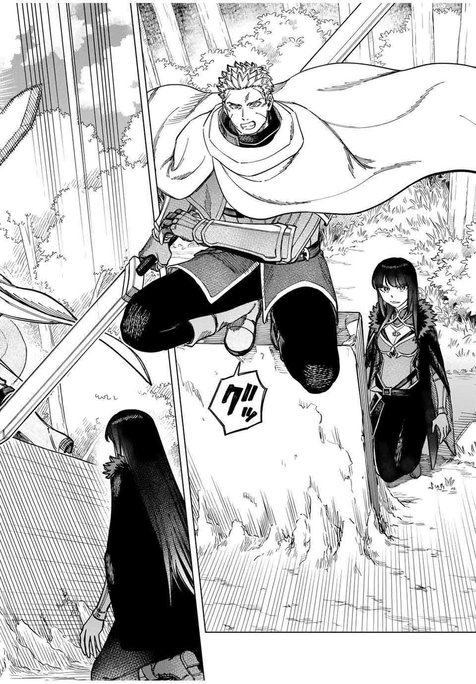 魔女と傭兵 Chap 9.2 - Next Chap 10.2