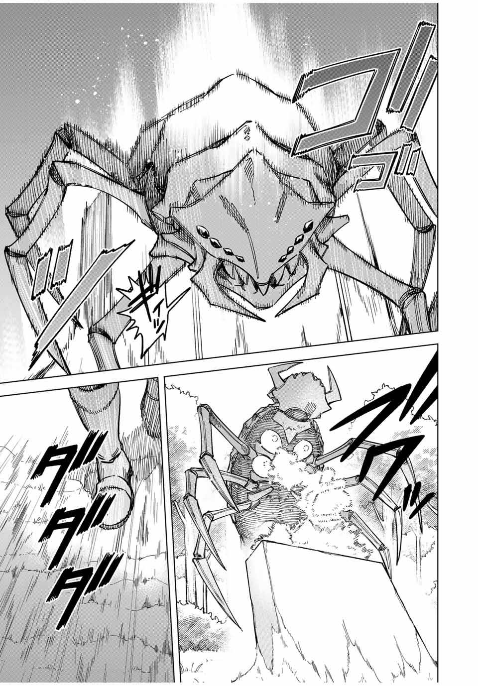 魔女と傭兵 Chap 9.5 - Next Chap 10.5