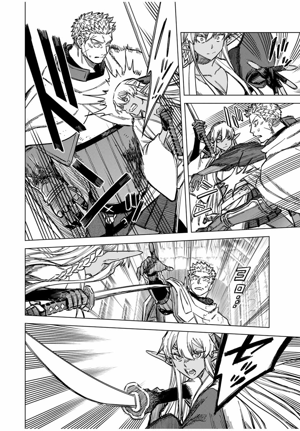 魔女と傭兵 Chap 13 - Next Chap 14