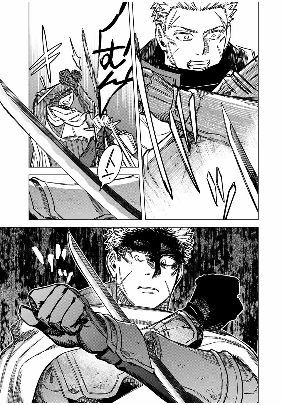魔女と傭兵 Chap 13 - Next Chap 14