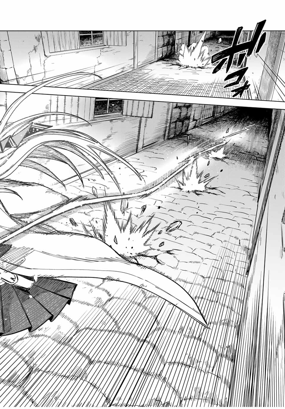 魔女と傭兵 Chap 13 - Next Chap 14