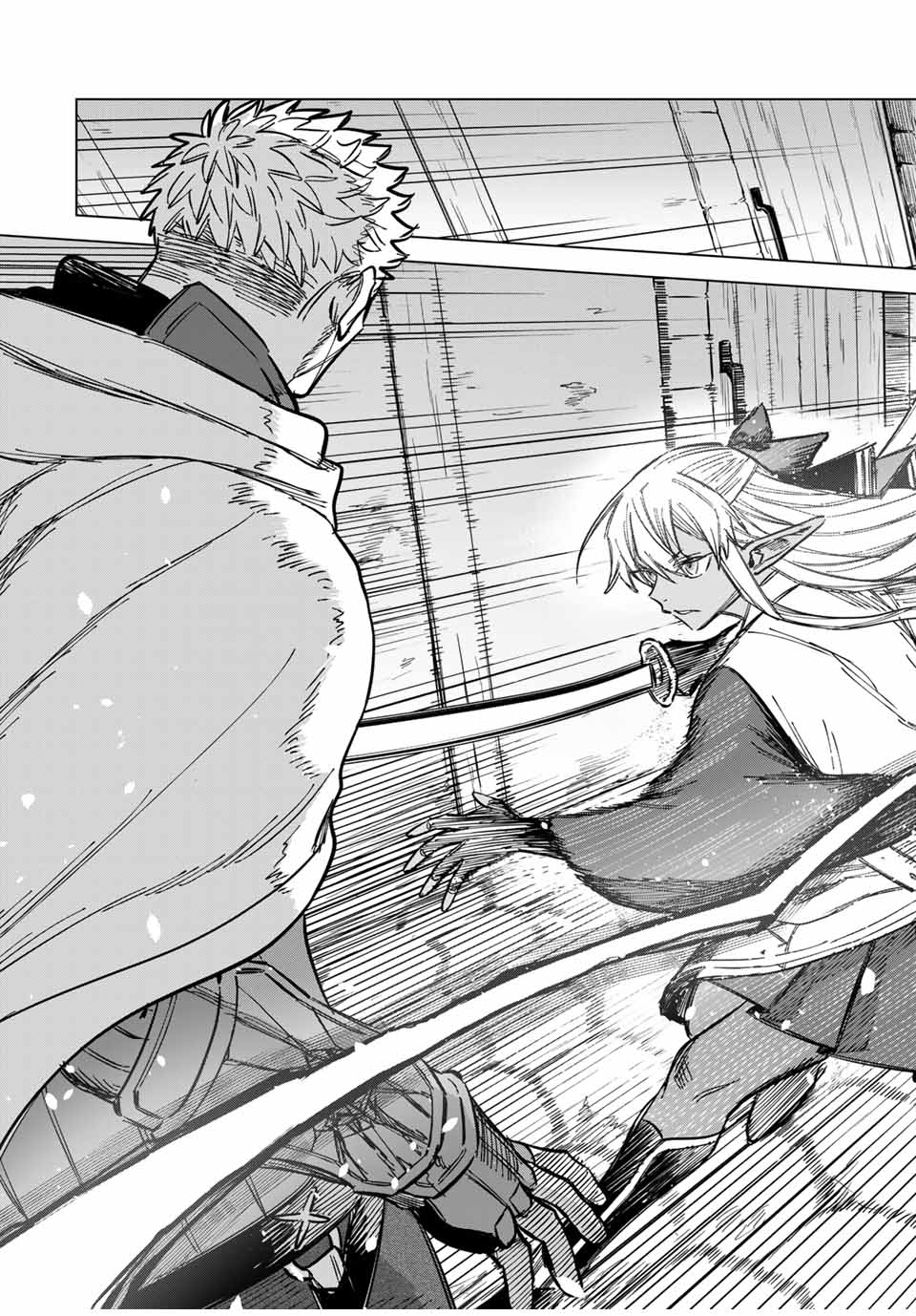 魔女と傭兵 Chap 13 - Next Chap 14