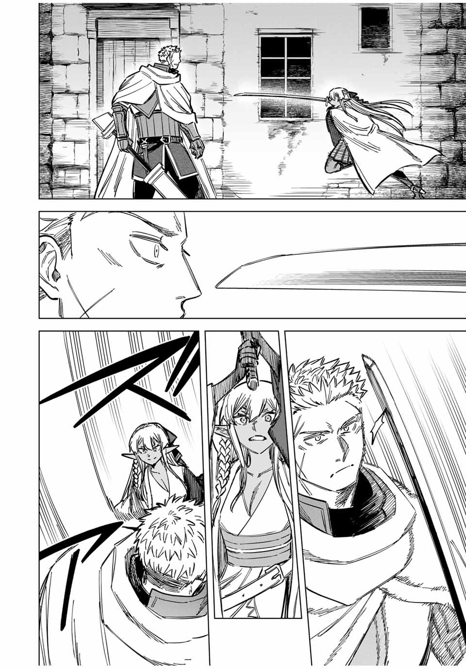 魔女と傭兵 Chap 12 - Next Chap 13