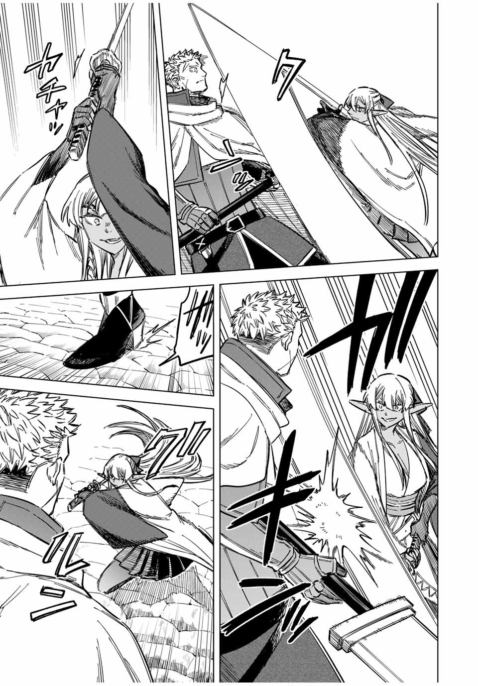 魔女と傭兵 Chap 12 - Next Chap 13