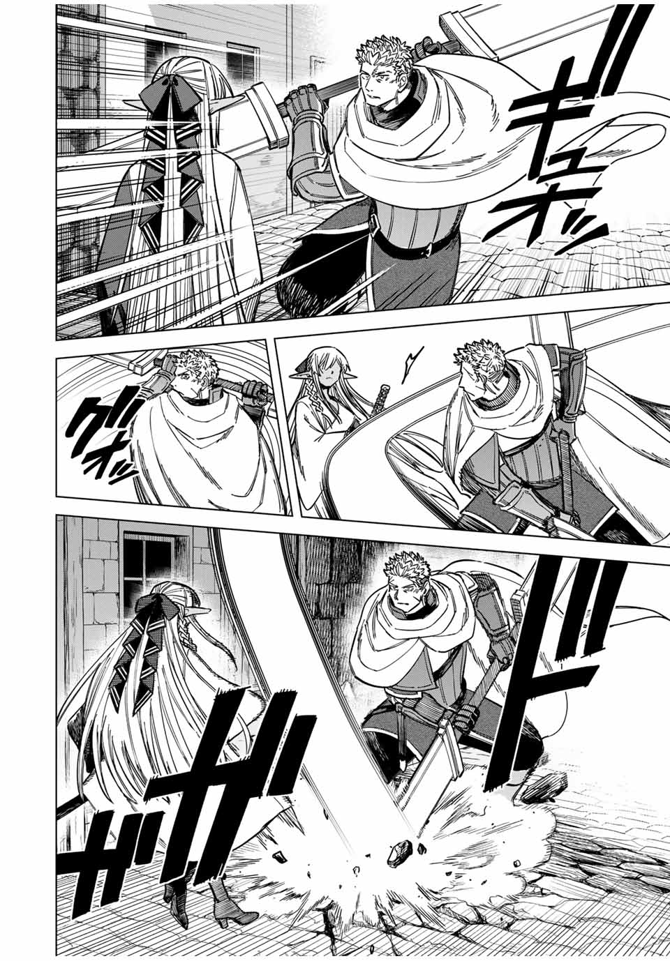魔女と傭兵 Chap 12 - Next Chap 13