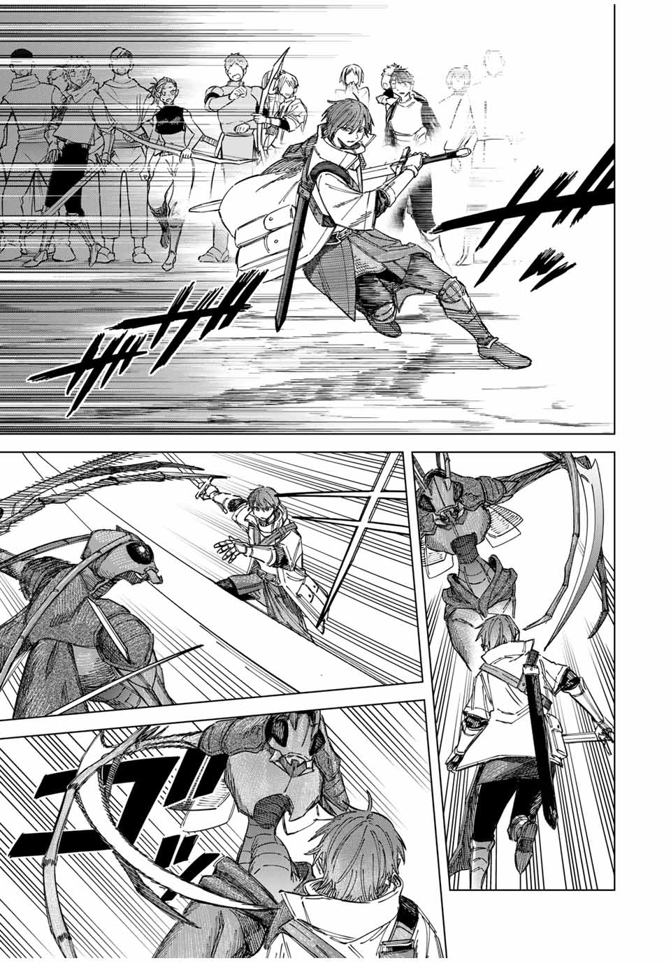 魔女と傭兵 Chap 17 - Next Chap 18