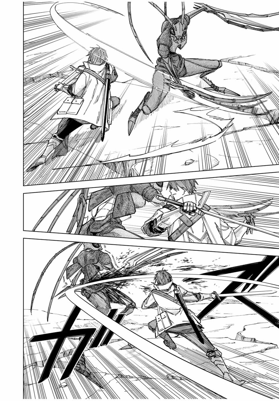 魔女と傭兵 Chap 17 - Next Chap 18