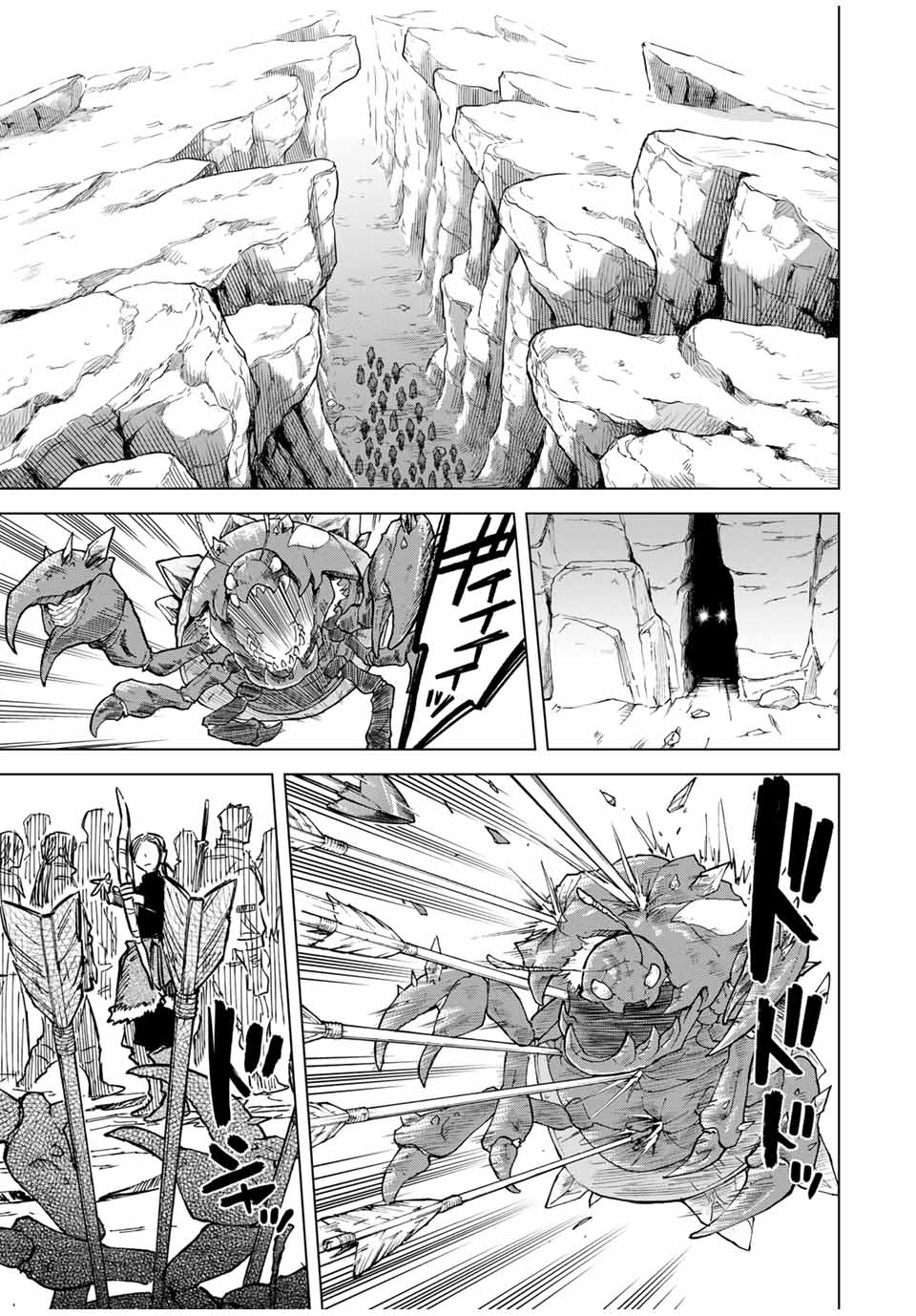 魔女と傭兵 Chap 16 - Next Chap 17