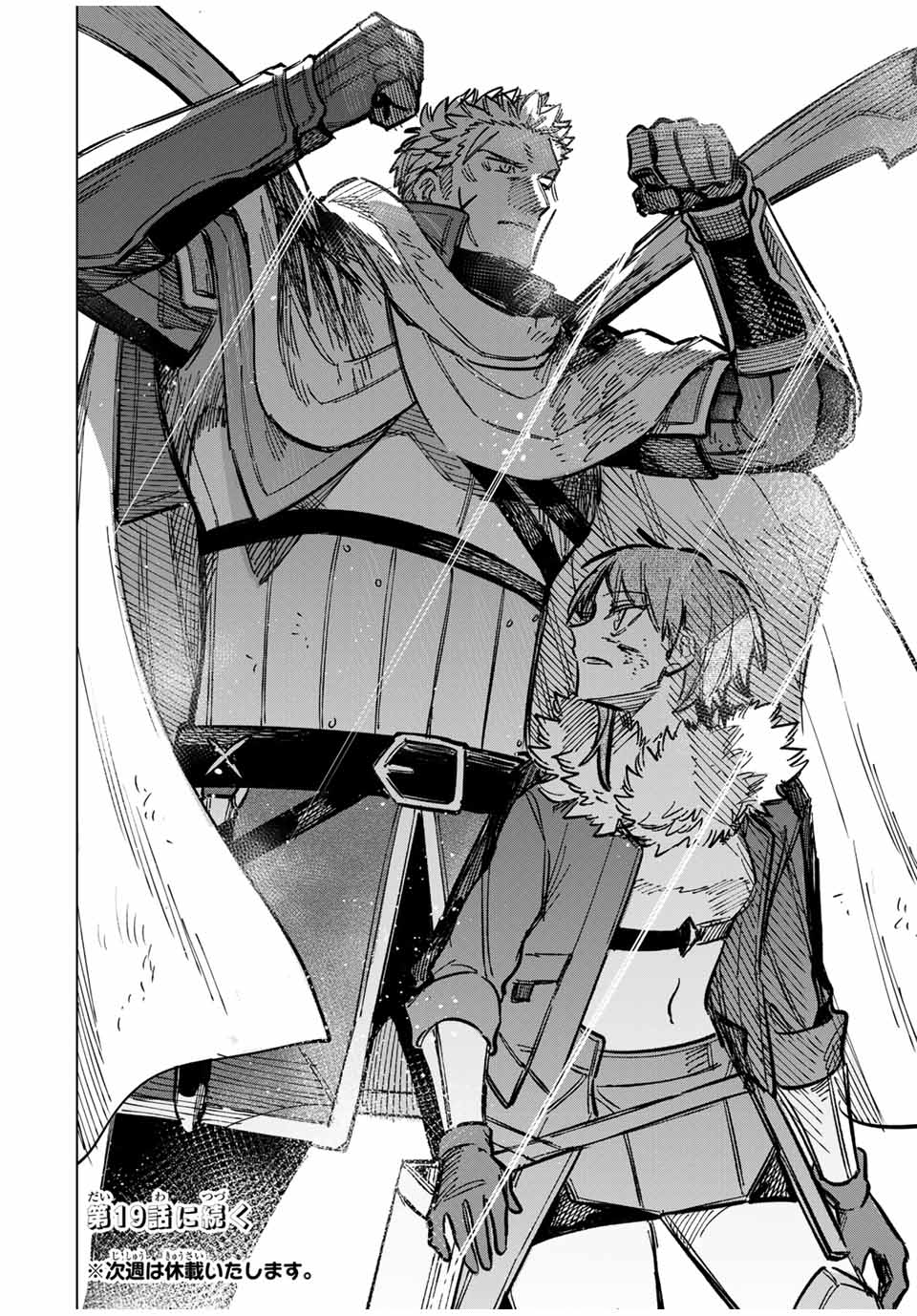 魔女と傭兵 Chap 18.5 - Next Chap 19.5