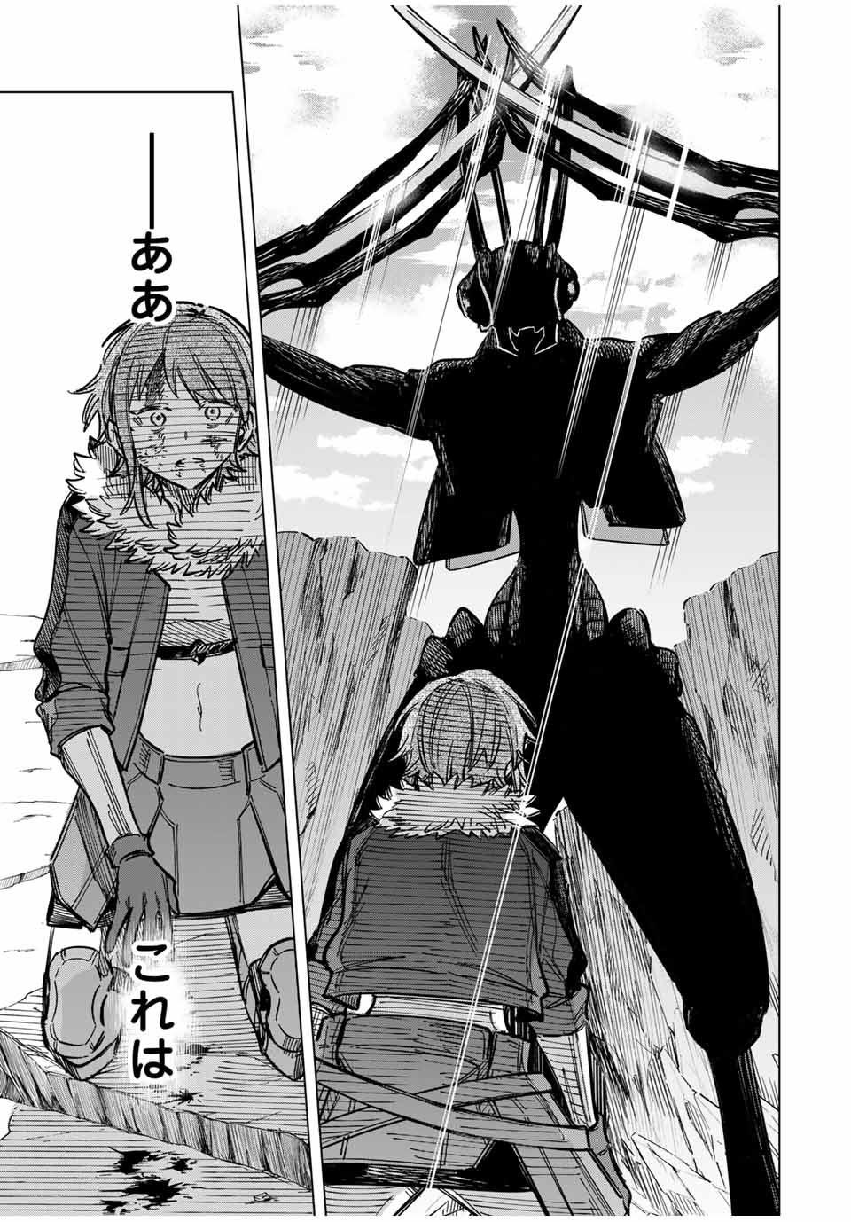 魔女と傭兵 Chap 18.5 - Next Chap 19.5